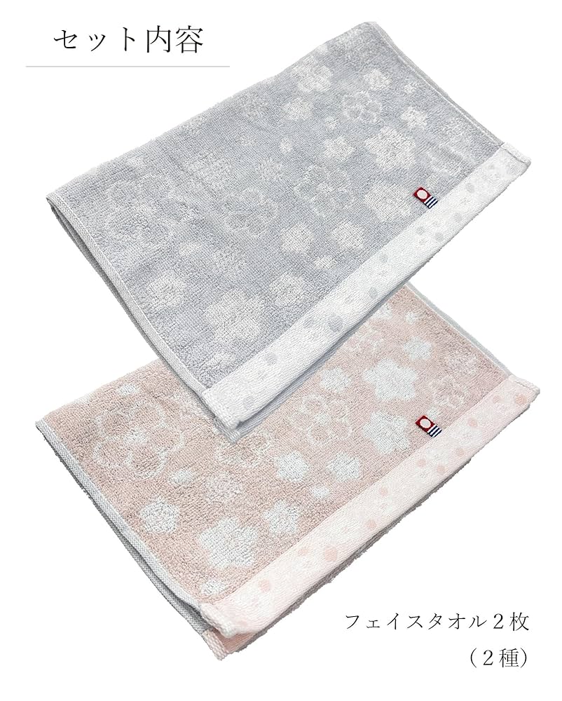 今治タオル　２個セット 今治タオル バスタオル セット 今治タオルセット タオル 2枚組